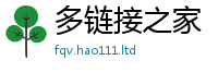 2025新澳门天天精准大全谜语含2025年正版资料免费最新版本